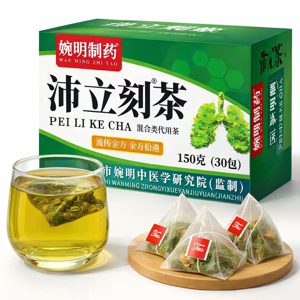 Thé Poumons Sains Pei Li Ke Cha